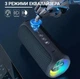 Портативная водонепроницаемая Bluetooth-колонка Ortizan X8 Pro с защитой от воды IPX7, 40 Вт, LED-подсветка. Беспроводная акустика, черная - изображение 4
