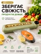 Вакууматор для продуктов кухонный вакуумный упаковщик для дома с дисплеем для хранения свежести мяса рыбы овощей мощность 90 Вт - изображение 1