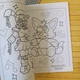 Раскраска 5 ночей у Фредди Five Night's at Freddy's А5 (28979) - изображение 2