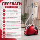 Отпариватель для одежды Bitek BT-3037 - изображение 4