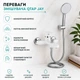Смеситель для ванны Qtap Jay белый/хром с душевым гарнитуром монолитный латунный. - изображение 2