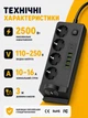 Удлинитель сетевой фильтр 3 м с беспроводной зарядкой на 4 розетки + 4USB + 2Type-C 994-2PD Черный - изображение 2