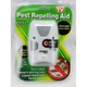Электромагнитный отпугиватель насекомых и грызунов Pest Repelling Aid Quad устройство для уничтожения мышей - изображение 3
