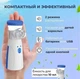 Ингалятор портативный ультразвуковой JSL-W302 домашний небулайзер - изображение 5