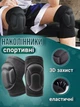 Защита на колени черные наколенники для танцев и спорта комплект 2 штуки - изображение 4