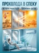 Пленка солнцезащитная на окна MirroGlass 90х200 см светоотражающая тонировочная от солнца с эффектом приватности и защитой от ультрафиолета дзеркальная фольга - изображение 3