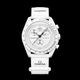 Наручний годинник Swatch x Omega Bioceramic MoonSwatch Mission to the Moonphase Full Moon SO33W700 - зображення 1