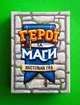 Настільна гра Герої та Маги Lord of Boards карткова стратегія для 2-5 гравців від 8 років - изображение 1