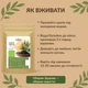 Кіноа чорний Перу 250 г - зображення 5