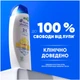 Шампунь против перхоти Head & Shoulders Цитрусовая свежесть 2-в-1 400 мл (8006530305372) - изображение 6