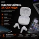 Бездротові навушники QCY T13 TWS Bluetooth 5.1 з ENC шумозаглушенням, IPX5, USB Type-C, White - зображення 8