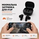 Бездротові TWS навушники Baseus Bowie WM02 Bluetooth 5.3 Black з додатком, ігровим режимом та автономністю до 25 годин - изображение 6