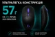 Ігрова бездротова миша Logitech G304X / G305X LIGHTSPEED HERO 25K, 25000 DPI, 57 г, USB-C, 2.4 ГГц Black - изображение 4