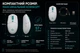 Ігрова бездротова миша Logitech G304X / G305X LIGHTSPEED HERO 25K, 25000 DPI, 57 г, USB-C, 2.4 ГГц White - зображення 10
