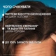 Шампунь против перхоти Head & Shoulders Свежесть ментола 625 мл (8006530029339) - изображение 7