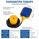Поплавковый выключатель уровня воды для насоса 220В/380В кабель 3 м - изображение 7