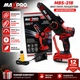 Акумуляторная мини пила MAX PRO MBS-21B, 20В, с бесщеточным двигателем - изображение 1