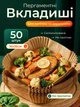 Пергаментные формы для аэрогриля 50 шт 16х4,5 см для аэрофритюрницы одноразовая бумажная форма для запекания в мультипечи квадратная - изображение 1