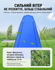 Палатка-душ туристическая автоматическая 120×120×190 см для душа, туалета и переодевание синяя - изображение 6