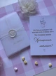 Приглашение на крещение для крестных в кальці 2 шт с золотым тиснением - изображение 5