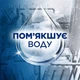 Соль для посудомоечных машин FINISH 1.5 кг (8594002682736) - изображение 6