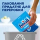 Таблетки для посудомоечных машин FINISH All in 1 65 шт (5900627066654) - изображение 6