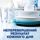 Таблетки для посудомоечных машин FINISH All in 1 65 шт (5900627066654) - изображение 4