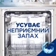 Освежитель для посудомоечных машин FINISH Аромат свежести (8690570520491) - изображение 6