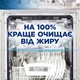 Засіб для очищення посудомийних машин FINISH Dishwasher Cleaner 3 шт. (5900627073003) - зображення 5