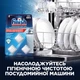 Засіб для очищення посудомийних машин FINISH Dishwasher Cleaner 3 шт. (5900627073003) - зображення 3