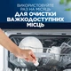 Засіб для очищення посудомийних машин FINISH Dishwasher Cleaner 3 шт. (5900627073003) - зображення 10