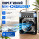 Настольный вентилятор для дома и офиса TYPE-C - изображение 2