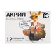 Детский набор акриловых красок 7C51202, 12 цветов, по 10 метров - изображение 1
