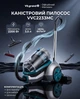 Пылесос без мешка ViLgrand VVC2233MC - изображение 2