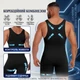 Чоловіча стягуюча білизна боді-корсет Slimming Body Shaper, чоловічий моделюючий комбінезон для пресу та талії, розмір XL - изображение 3
