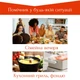 Настольная мини вытяжка для обеденного стола с USB-зарядкой. Очиститель воздуха от запахов - изображение 2