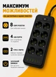 Удлинитель сетевой фильтр 2 м на 8 розеток + 4USB + 2Type-C F248-2PD Черный - изображение 3