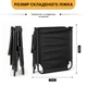 Раскладная кровать с Mesh-матрасом и подушкой LEOBRO Black (LB-FB-A2-BLK) - изображение 6