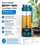 Френч прес-пляшка портативний 400ml LUNCH RIGHT Hot&Cool LR400GN - изображение 1