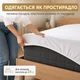 Наматрацник водонепроникний IDEIA Home Collection Aqua Stop Lux 160х200х23 см Білий (4820182655272) - изображение 6