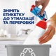 Гель для мытья посуды в посудомоечной машине Finish Power Gel Лимон 900 мл (5908252000029) - изображение 6