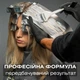Крем-краска для волос Echosline Echos Color 9.0 ICE Натуральный холодный ультра светлый блонд 100 мл - изображение 3