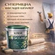 Клей универсальный Skyline для виниловых, флизелиновых обоев и стеклохолста 3 кг - изображение 3