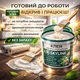 Клей универсальный Skyline для виниловых, флизелиновых обоев и стеклохолста 3 кг - изображение 6