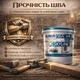 Клей столярний ПВА D3 Skyline водостійкий термостійкий до +100°C для дерева та меблів 5 кг - зображення 6