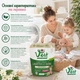 Засіб для прання дитячих речей на коротких циклах у дой паку ChanteClair Vert Lavatrice Bebe (аромат вівсяного молока) 1.2 л 30 прань - изображение 4