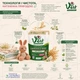 Засіб для прання дитячих речей на коротких циклах у дой паку ChanteClair Vert Lavatrice Bebe (аромат вівсяного молока) 1.2 л 30 прань - изображение 5