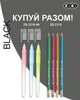 Набор предметных тетрадей ZiBi Black 36 листов в клетку 8 предметов 10 шт (ZB.1730-99) - изображение 6