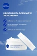 Крем для обличчя NIVEA SPF30 з алое вера та гіалуроновою кислотою 50 мл (9005800396873) - зображення 3