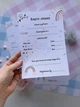 Анкета-игра для вечеринки Baby shower Gender reveal Анкета малыша Boho 1шт - изображение 3